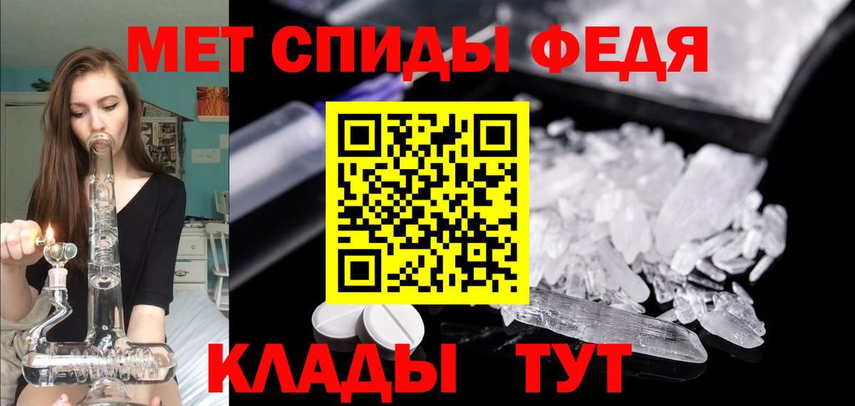 Amphetamine 97%  Вход с VPN  Амфетамин  Елабуга 