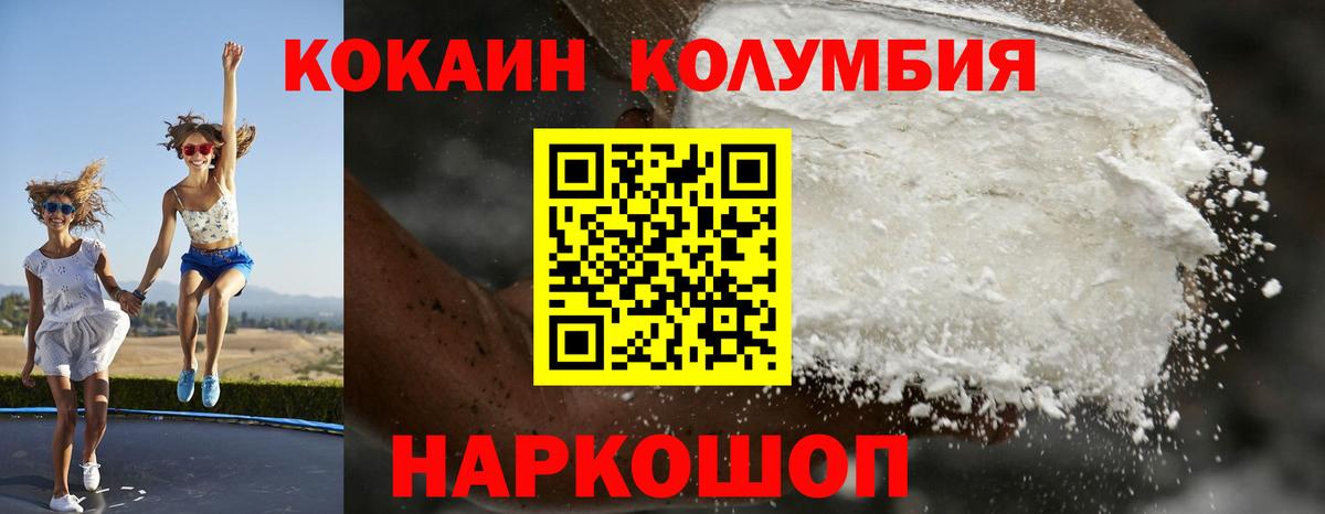 Cocaine 98% Елабуга