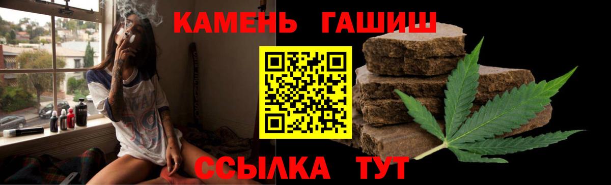 ГАШ Ice-O-Lator Елабуга