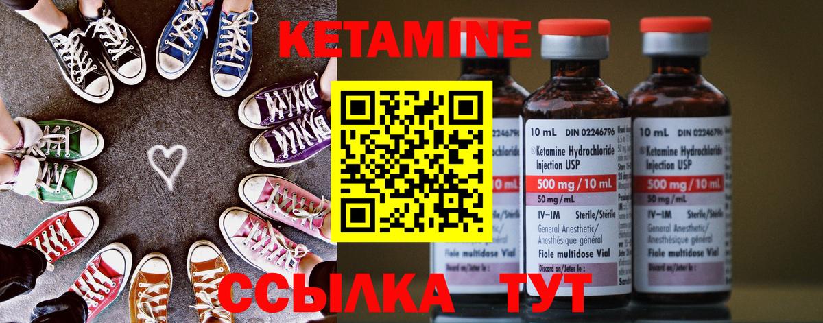 shop какой сайт  Вход с VPN  Елабуга  Кетамин ketamine 