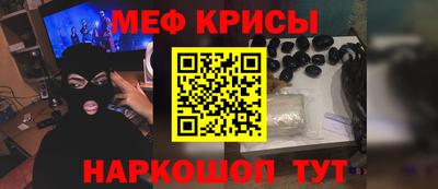 кристаллы Ливны