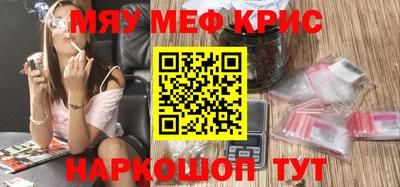 а пвп мука Лесосибирск