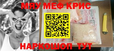 а пвп мука Лесосибирск