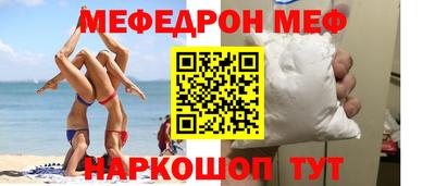 а пвп мука Лесосибирск
