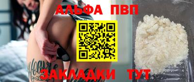 кристаллы Ливны