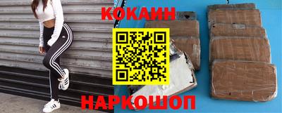 кристаллы Ливны