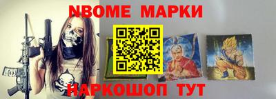 кристаллы Ливны