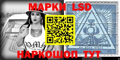 винт Ликино-Дулёво
