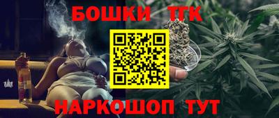 кристаллы Ливны