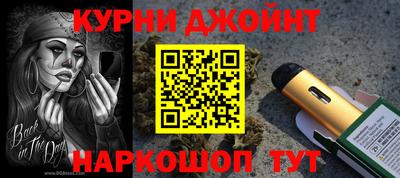 героин Кудымкар