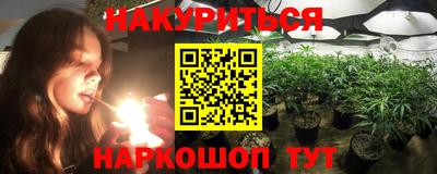 кристаллы Ливны