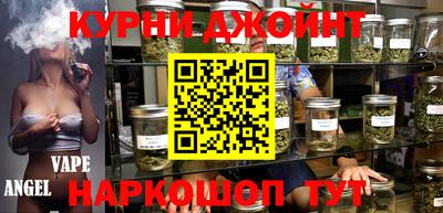 кристаллы Ливны