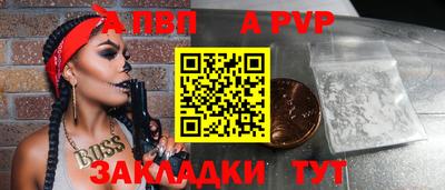 винт Ликино-Дулёво