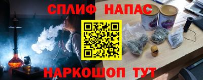 кристаллы Ливны