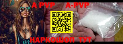 кристаллы Ливны