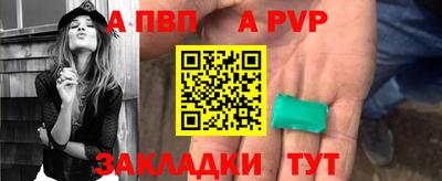 а пвп мука Лесосибирск