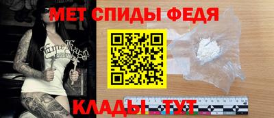 кристаллы Ливны