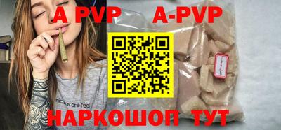 кристаллы Ливны