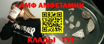 кристаллы Ливны