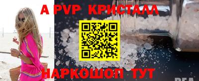 винт Ликино-Дулёво