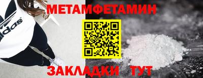 мескалин Кудрово