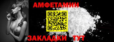 а пвп мука Лесосибирск