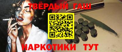 кристаллы Ливны