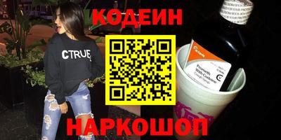 винт Ликино-Дулёво