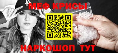 кристаллы Ливны