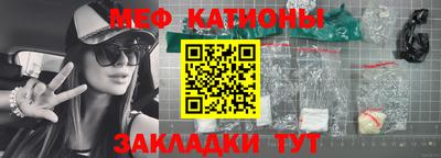 кристаллы Ливны