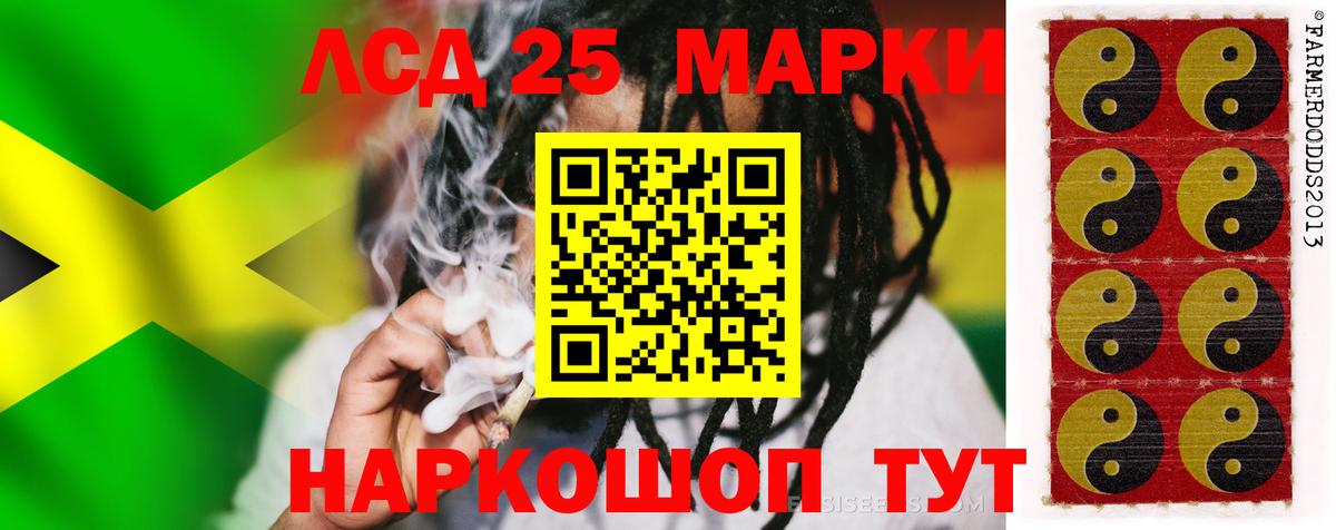 LSD-25 экстази ecstasy  Вход с VPN  Лсд 25 экстази кислота  Елабуга 
