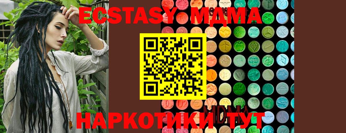Меф кристаллы  APVP СОЛЬ кристаллы  Вход с VPN  ГАШИШ  Каннабис  Елабуга  Экстази  COCAIN  МАРИХУАНА 