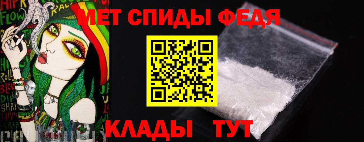 Елабуга  Первитин винт  Вход с VPN  Первитин винт 