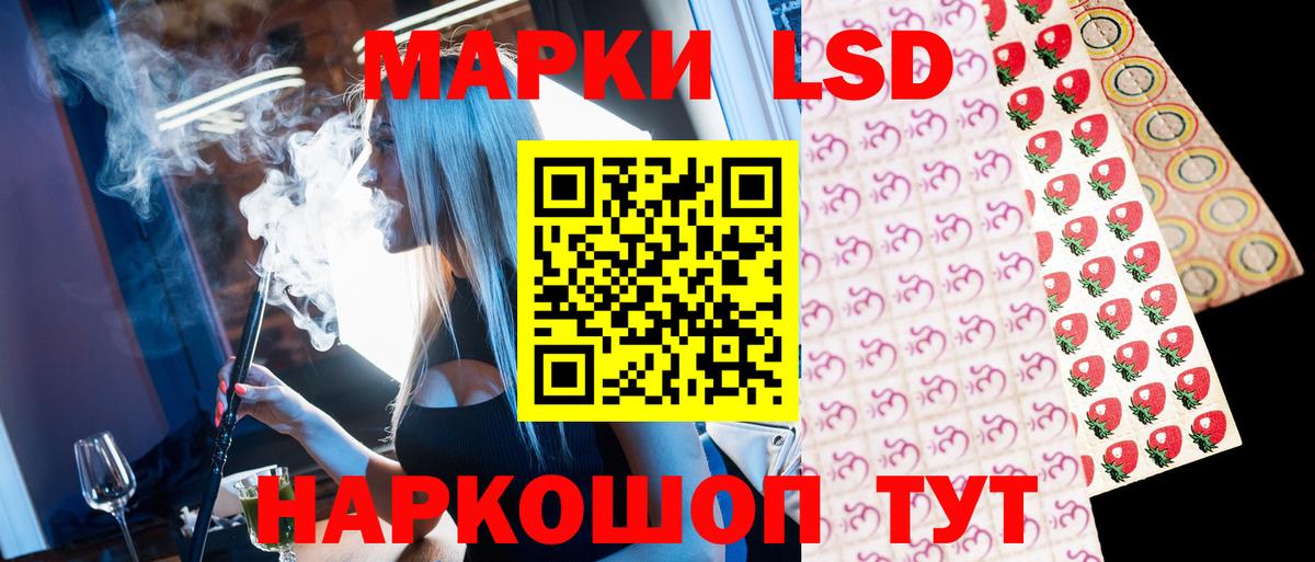 Наркотические марки 1,5мг  Вход с VPN  Наркотические марки  Елабуга 
