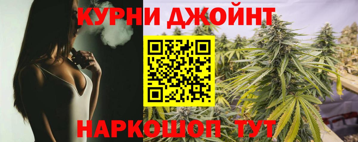 Шишки марихуана семена  Вход с VPN  Конопля THC 21%  Шишки марихуана VHQ  Елабуга 