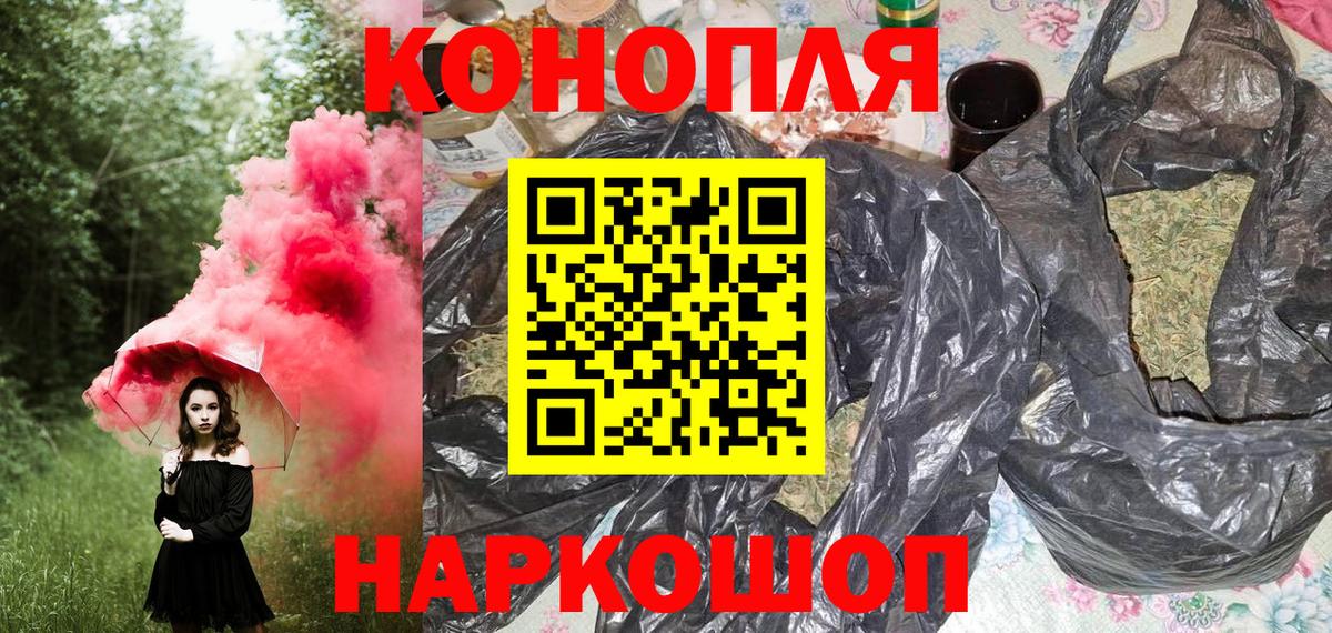 МАРИХУАНА тримм Елабуга